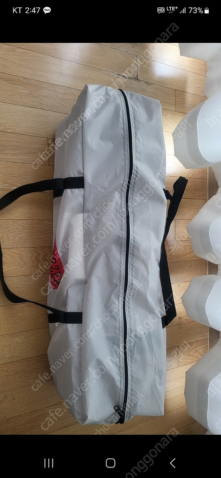 그소하 s1 확장킷 웜그레이 택포 10만원 이미지