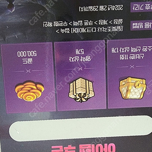 달빛조각사 다크게이머 아이템쿠폰 바른치킨 쿠폰 1000원