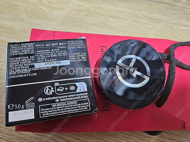 아르마니 인기블러셔 반값!/ 루미너스 실크 글로우 블러쉬 50호 유포릭(Euphoric) 정가68,000--1