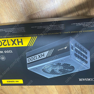 커세어 HX1200 파워 팔아요