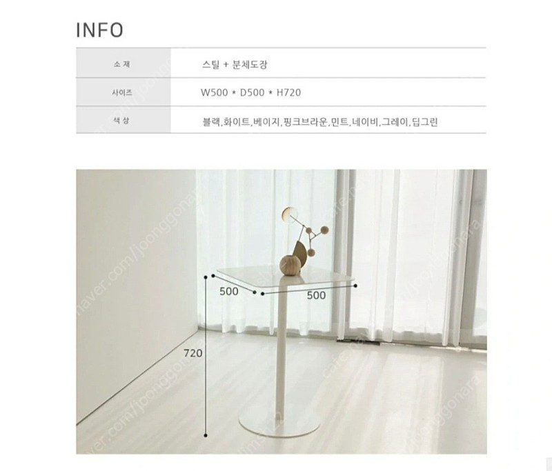 스틸 철제 1인 테이블 2개& 의자 5개 이미지