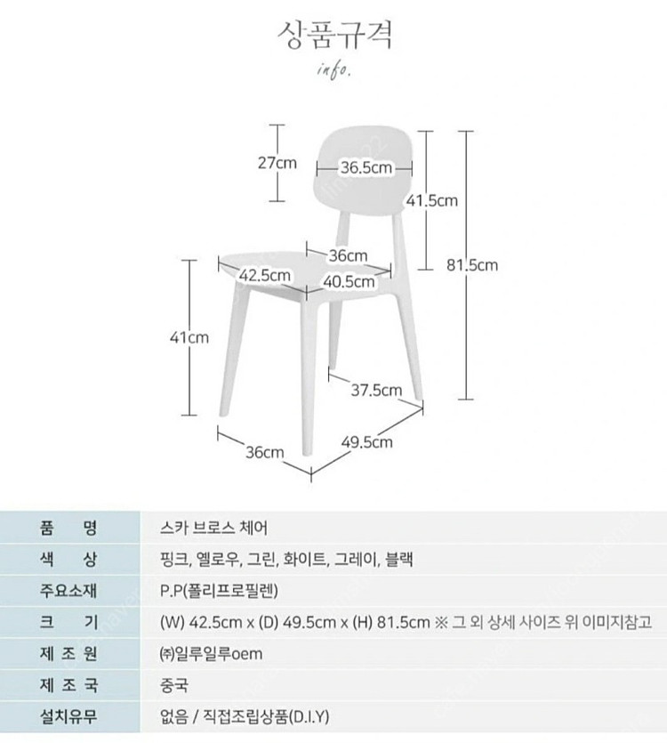 스틸 철제 1인 테이블 2개& 의자 5개 이미지