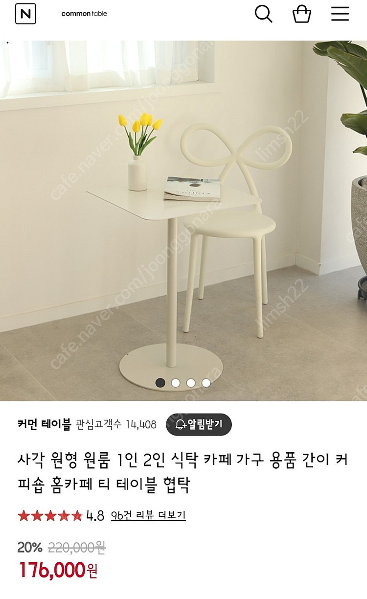 스틸 철제 1인 테이블 2개& 의자 5개 이미지