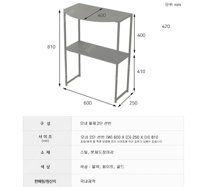 스틸 철제 1인 테이블 2개& 의자 5개 이미지