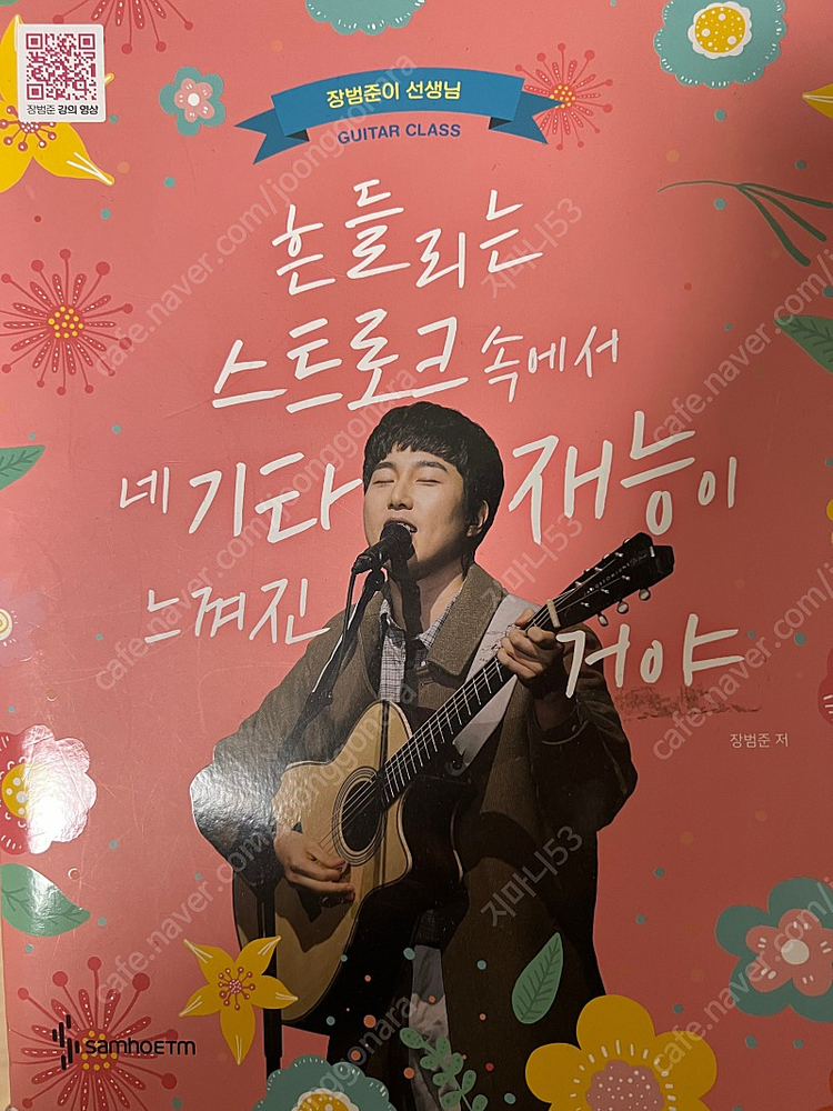 일렉기타 바커스 BST2 RSM (올릭핌 화이트) 이미지