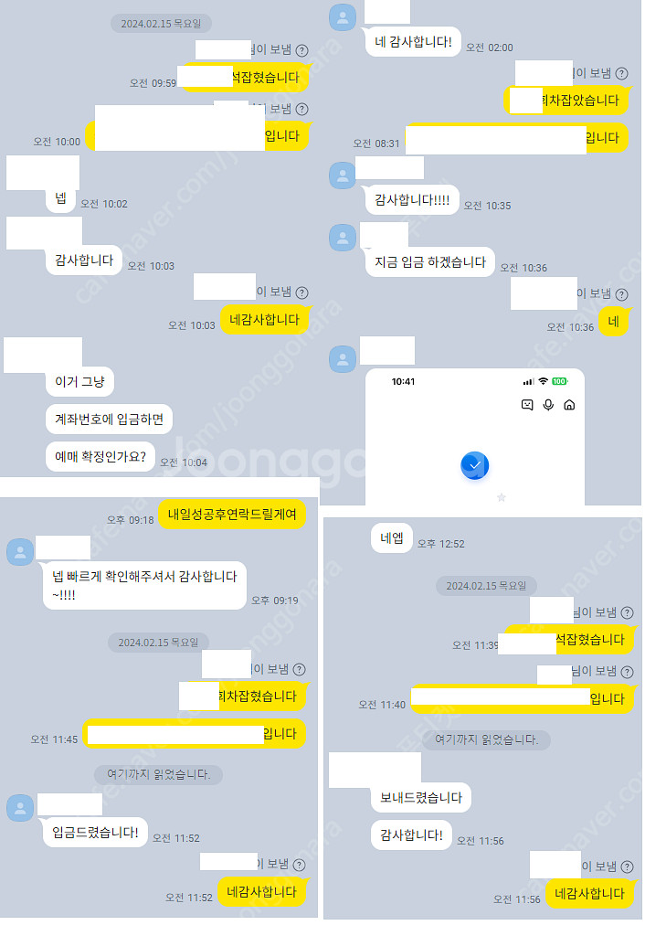 아이유 콘서트 취켓팅 진행합니다 [취켓팅전문업체 총16...--1