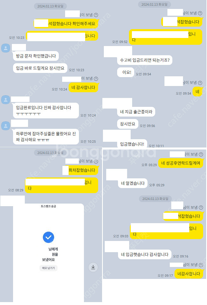 아이유 콘서트 취켓팅 진행합니다 [취켓팅전문업체 총16...--6