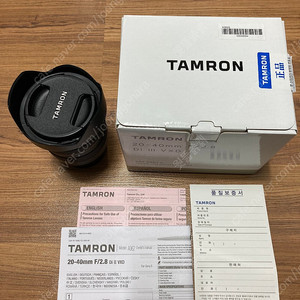 탐론 20-40mm F/2.8 Di III VXD 소니 풀프레임 렌즈