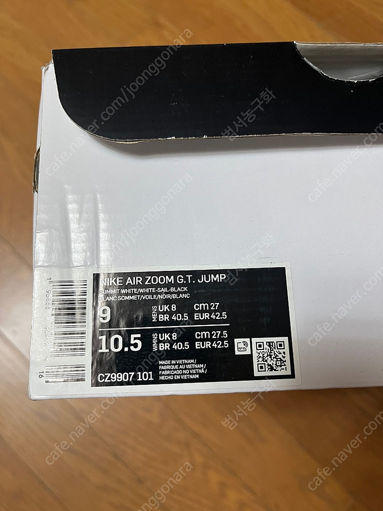 [270]요키치농구화 나이키 에어 줌 GT 점프 사이즈270 상태최상 이미지