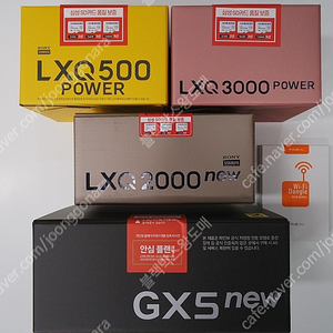 파인뷰LXQ2000NEW (20만원), LXQ3000파워 (19만원), LXQ500파워 (14만원), LX8800파워 (14만원), GX5NEW (12만원) 오늘까지만 이가격!!