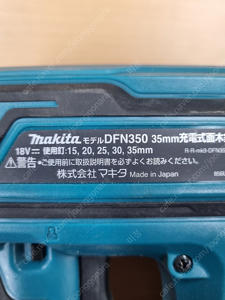 마끼다 18v충전타카(F핀) dfn350 이미지
