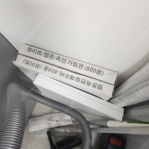 멜론책상 측면 가림판 팝니다.