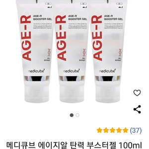 메디큐브 에이지알 부스터젤 100ml AGE-R, 100ml 2개