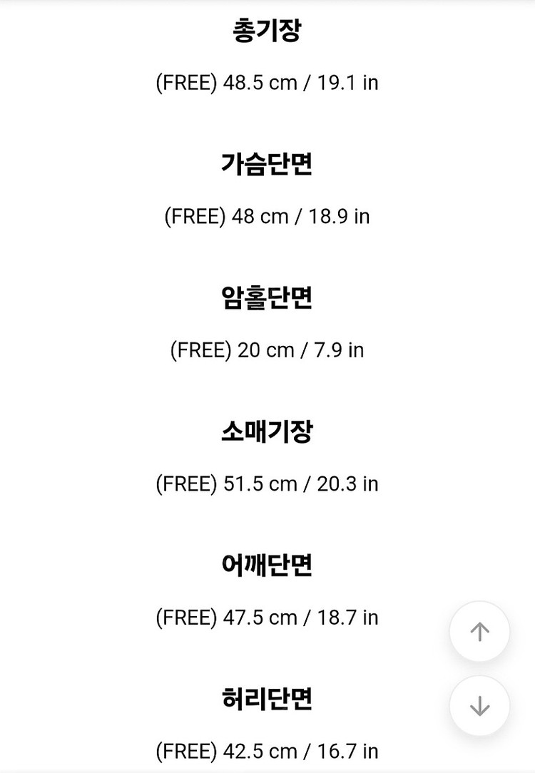 아뜨랑스 유리아 케이블 폴라넥 하객룩 니트--1