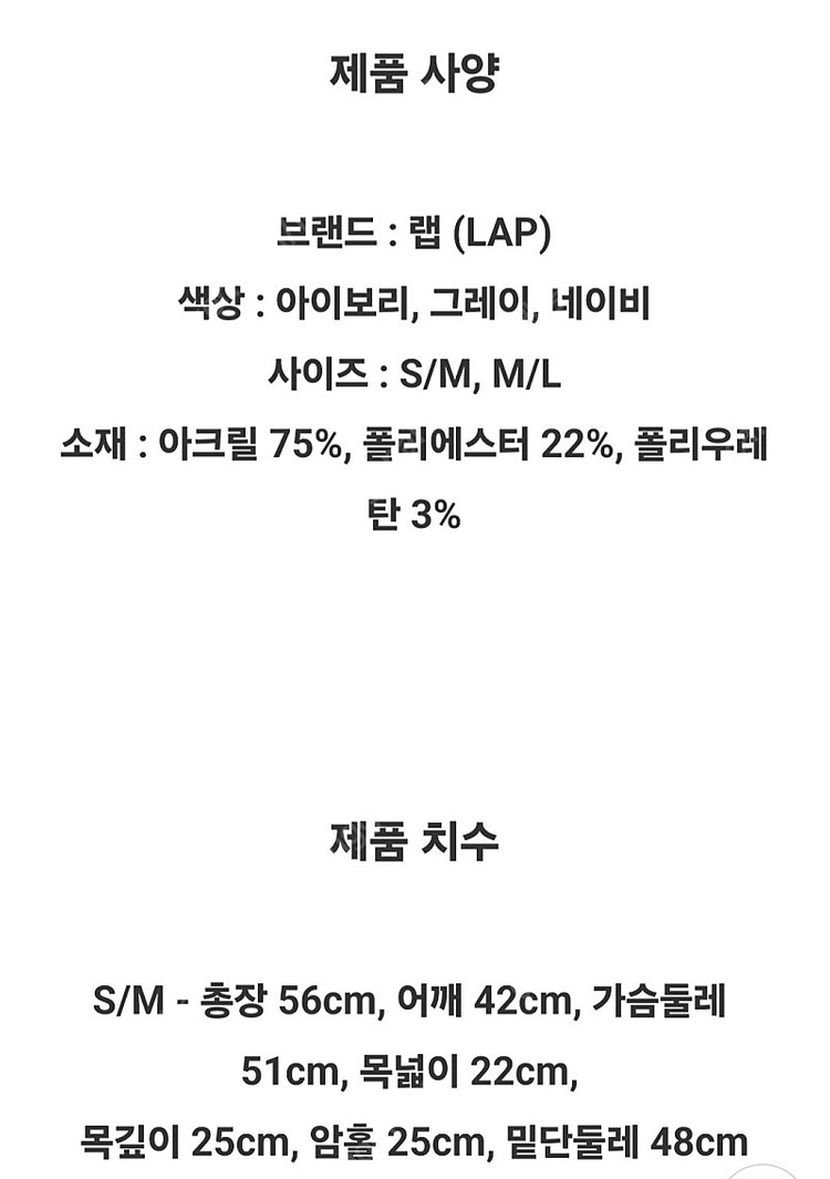 랩(LAP) 여성 에스닉 니트 조끼--1