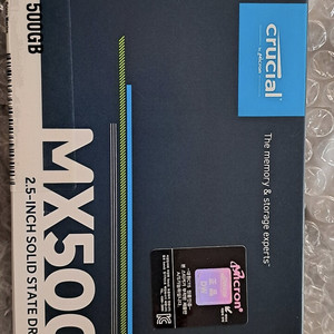 마이크론 Crucial MX500 (250GB)/(500GB)/(1000GB)/(2000GB)/(4000GB)