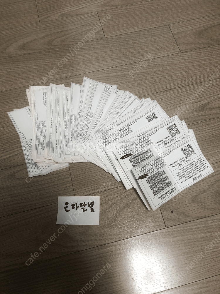 (새상품/택포/2개 가격) 스타벅스md 비마인 베어 패브릭+딜라이트 컬러로프 베어리스타 키체인 키링 일괄 판매--1