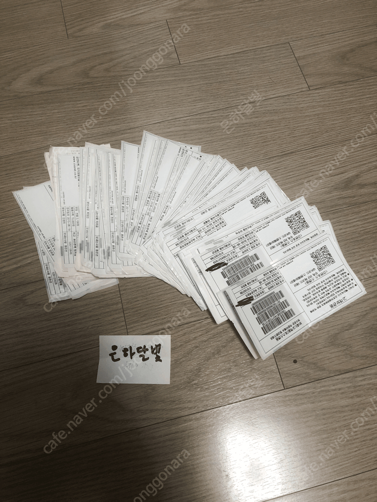 (새상품/택포/2개 가격) 스타벅스md 비마인 베어 패브릭+딜라이트 컬러로프 베어리스타 키체인 키링 일괄 판매 이미지