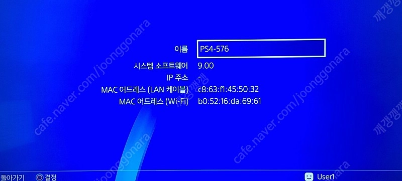 ps4 pro 7117b 9.0버전 팝니다 이미지
