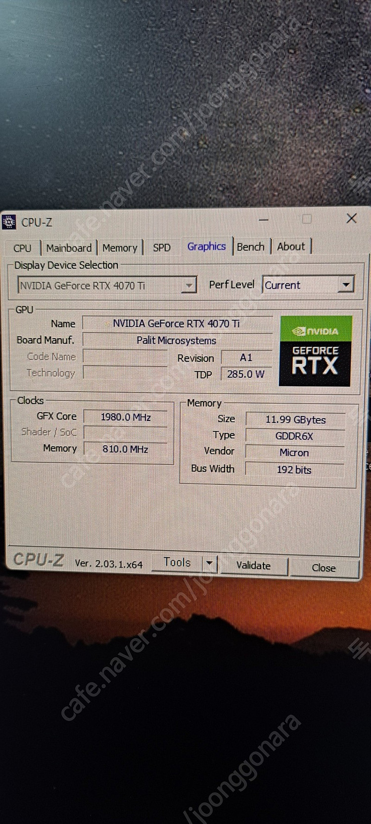 이엠택 RTX4070TI 보석바 판매합니다 이미지