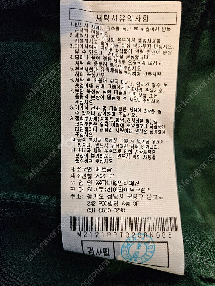 말본 남성 골프 긴바지--4