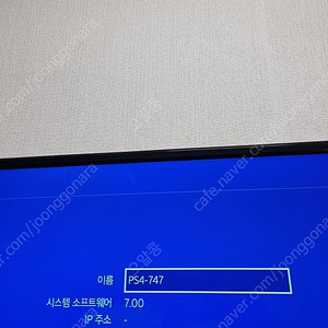 플스4 프로 ps4 pro / slim / Fat 9.00 down version 팝니다