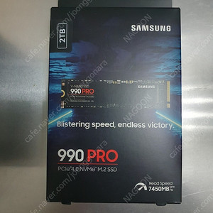 삼성 990 pro 2tb 미개봉