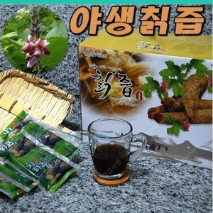 생칡즙