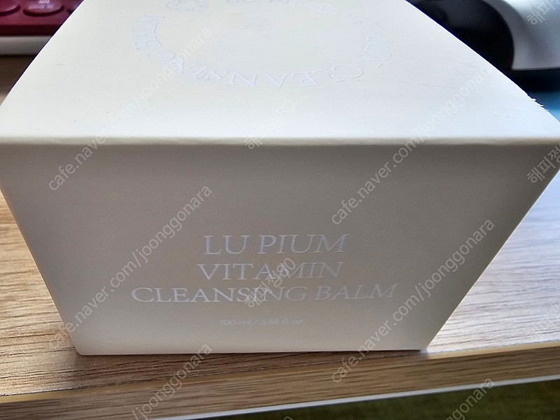 루피움 비타민 클렌징밤 100ml (gs반값택포) 이미지