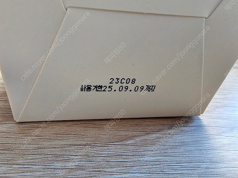 루피움 비타민 클렌징밤 100ml (gs반값택포) 이미지