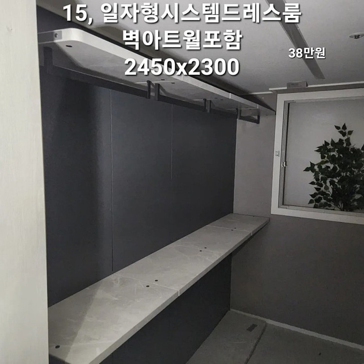 제대로된 모델하우스전시가구 구매하실분만!(브랜드창호,샷시 싱크대,씽크 붙박이장 신발장 드레스룸 팬트리 중문,쓰리도어... 이미지