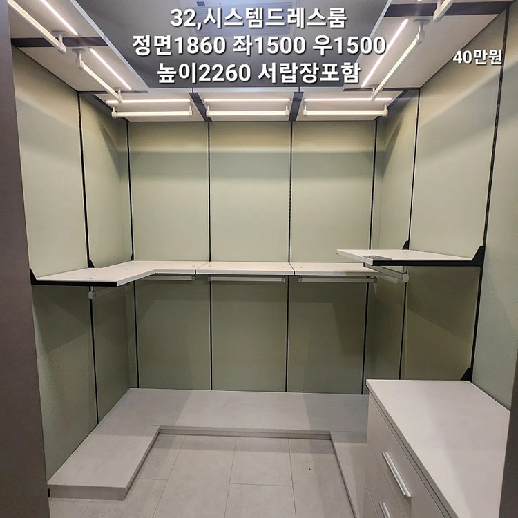 제대로된 모델하우스전시가구 구매하실분만!(브랜드창호,샷시 싱크대,씽크 붙박이장 신발장 드레스룸 팬트리 중문,쓰리도어... 이미지