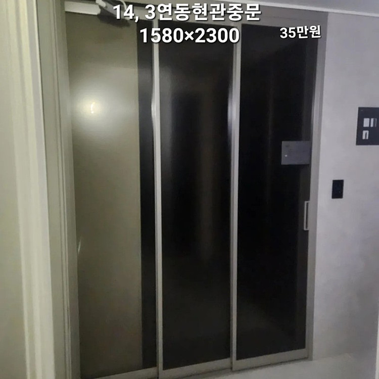 제대로된 모델하우스전시가구 구매하실분만!(브랜드창호,샷시 싱크대,씽크 붙박이장 신발장 드레스룸 팬트리 중문,쓰리도어... 이미지