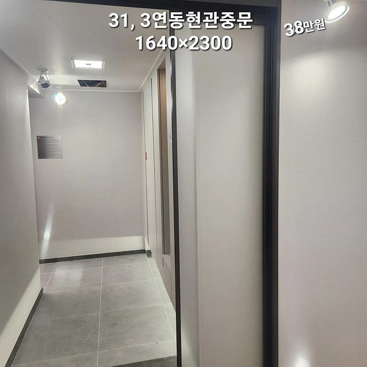 제대로된 모델하우스전시가구 구매하실분만!(브랜드창호,샷시 싱크대,씽크 붙박이장 신발장 드레스룸 팬트리 중문,쓰리도어... 이미지