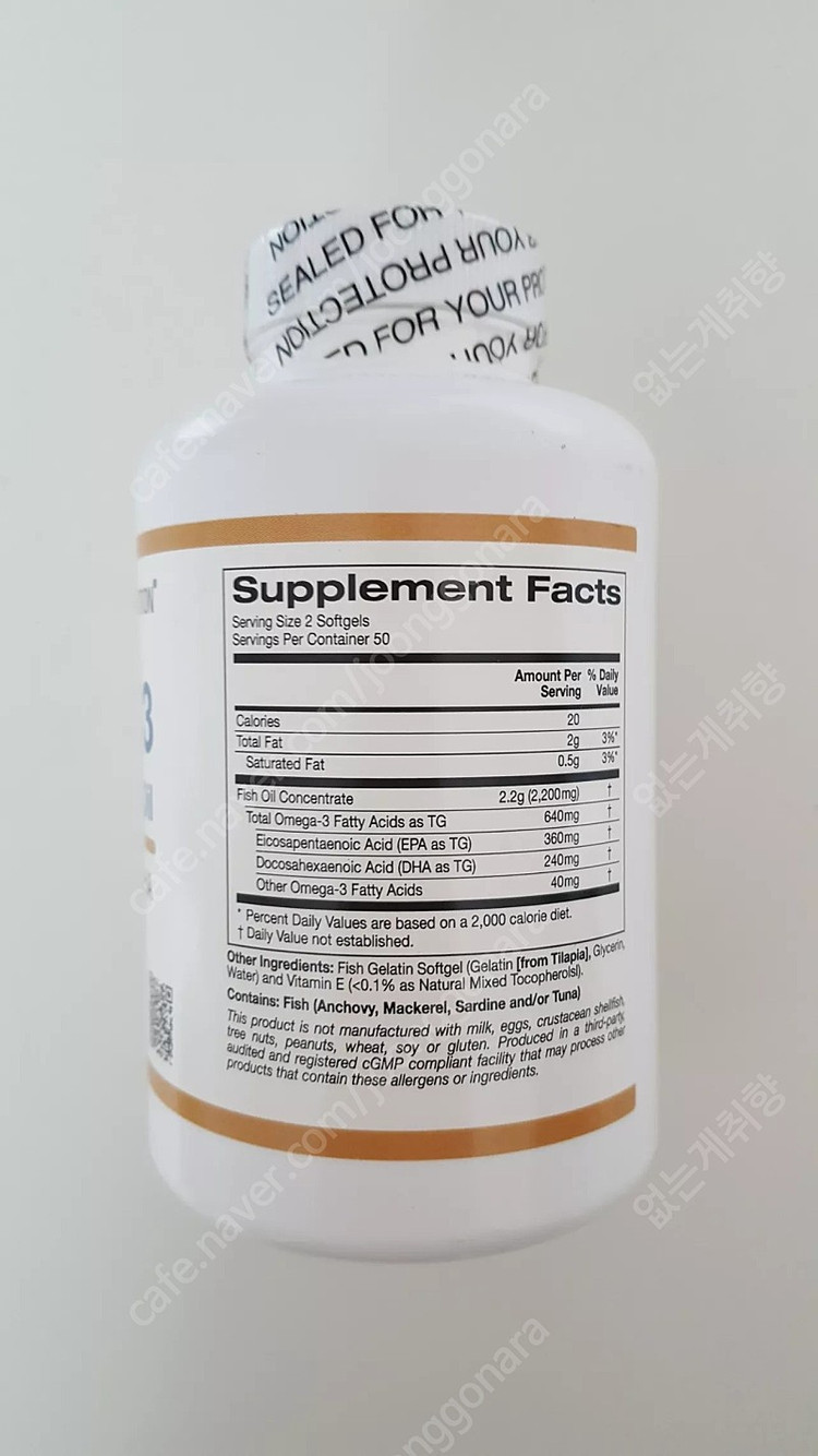 [택포]총3개:밀크시슬/비타민D/프리미엄 피쉬오일(오메가3) 이미지