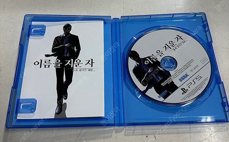 PS5 용과같이7외전 이름을지운자 판매합니다. 이미지