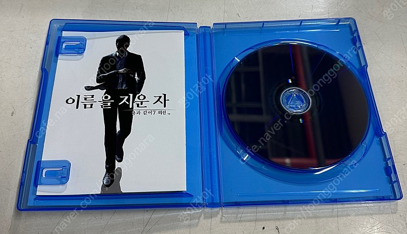 PS5 용과같이7외전 이름을지운자 판매합니다. 이미지
