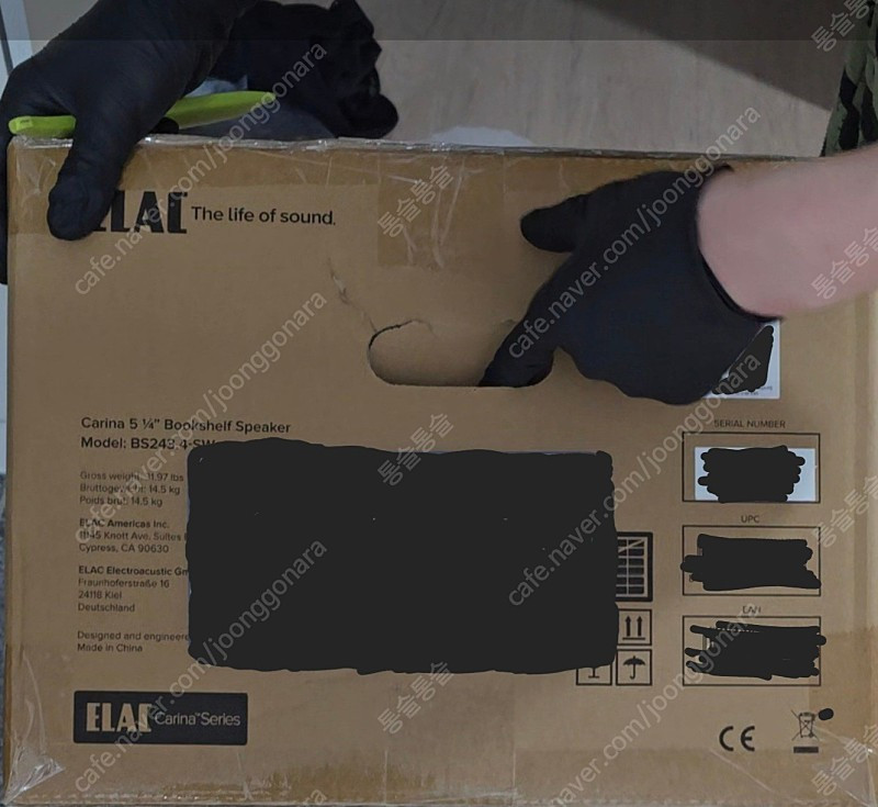 엘락 carina 카리나 bs-243.4 화이트 팝니다. 이미지