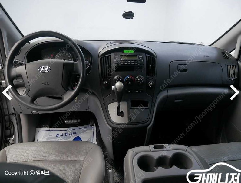 [현대] 그랜드 스타렉스 12인승 왜건 CVX 디럭스ㅣ중고차ㅣ129,828kmㅣ2014년식ㅣ은색ㅣ인천ㅣ750만원--4