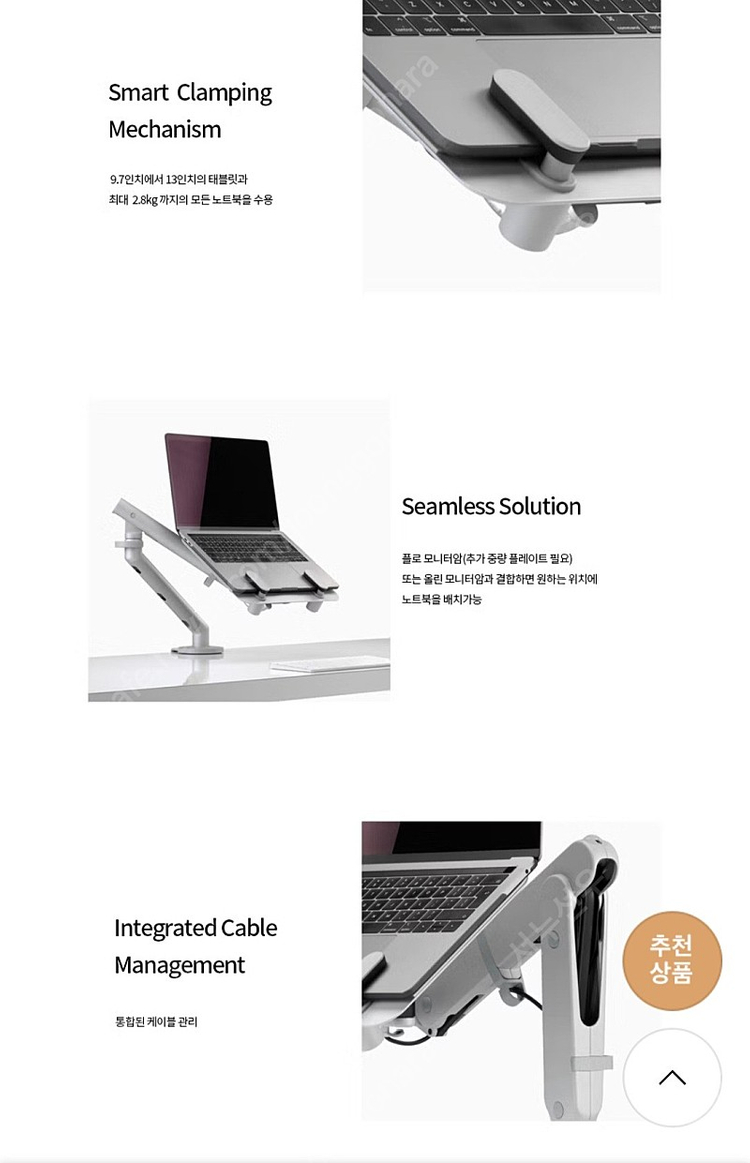 허먼밀러 올린 Ollin 모니터암 , 올린 Ollin Laptop 랩탑 (새상품) 판매합니다 이미지