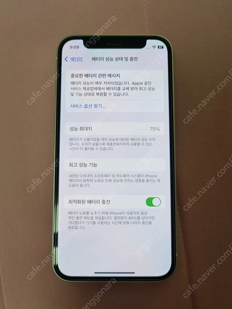 (개인)아이폰12미니 s급 64기가 화이트 판매합니다 이미지