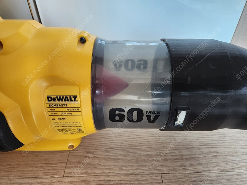 디월트 dcmba572 송풍기 3m마스크 일괄판매 이미지