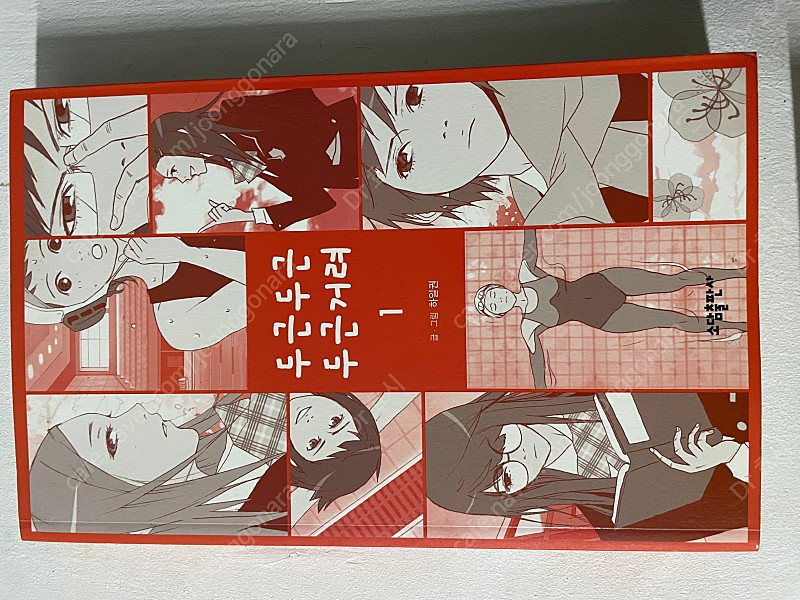 목욕의신(완), 두근두근두근거려(완), 삼봉이발소(완) 팝니다. 이미지