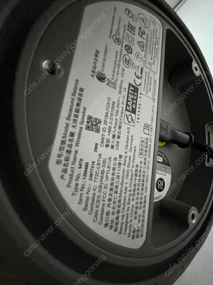 뱅앤올룹슨 베오사운드 밸런스 오크 판매 합니다. 이미지