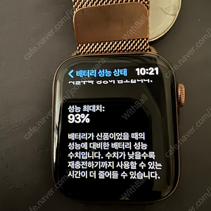 애플워치5 골드 44mm 스테인리스 스댕모델 처분