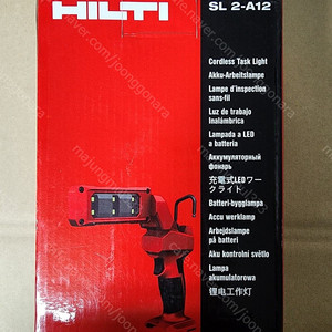 힐티 SL2-A12 LED 충전 랜턴 램프 베어툴 (배터리랑 충전기 미포함)