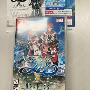 YS X / FIFA23