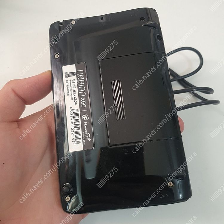 누리안 X50 전자사전 이미지