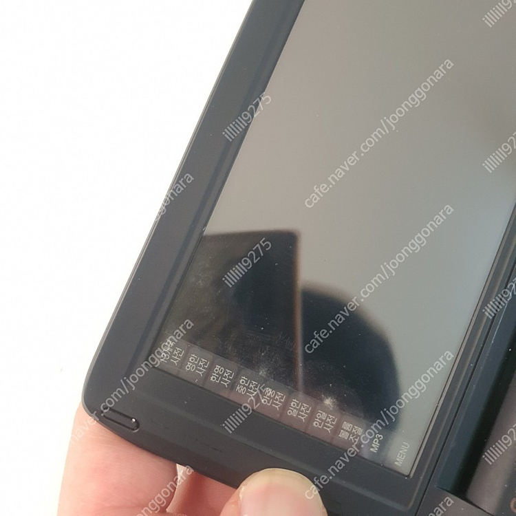 누리안 X50 전자사전 이미지