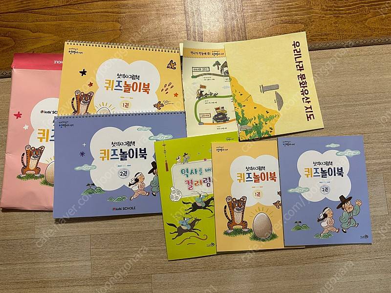 키즈스콜레 천개의 바람 첫역사 이미지